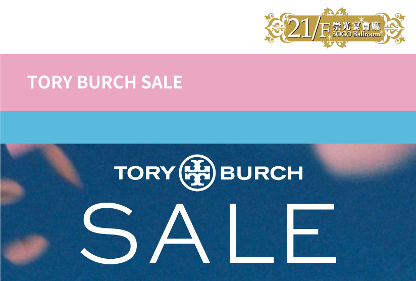 Sogo tory burch sale best sale
